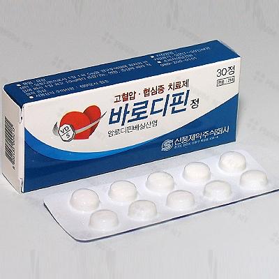 혈압강하제 사진