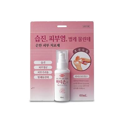 진통제진양제수렴제및소염제 사진