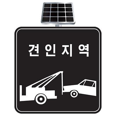 교통안전표지 사진