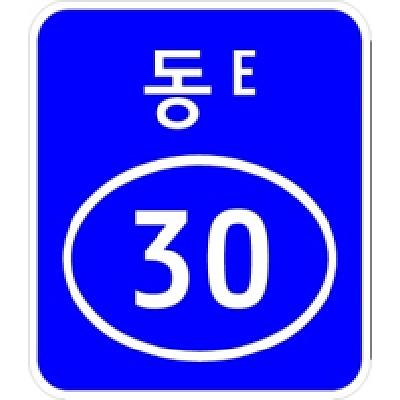 도로표지 사진