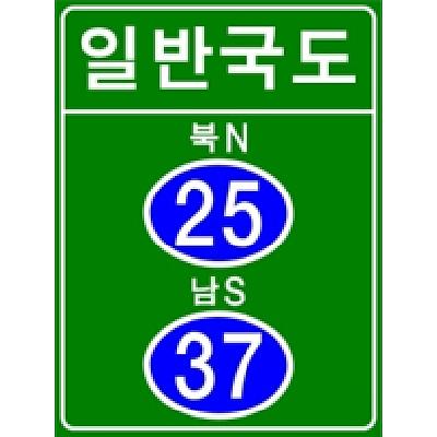 도로표지 사진