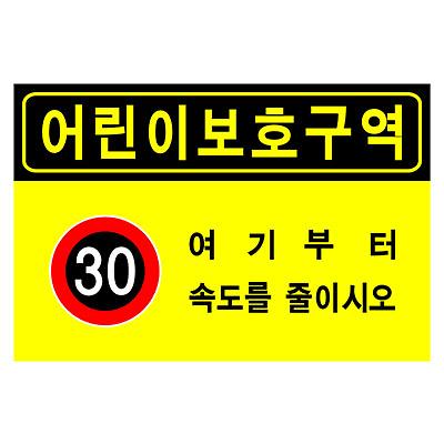 교통안전표지 사진