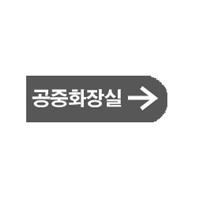 안내판 사진