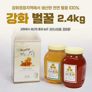 강화 천연 벌꿀 아카시아꿀, 잡화꿀 - 2.4kg 사진