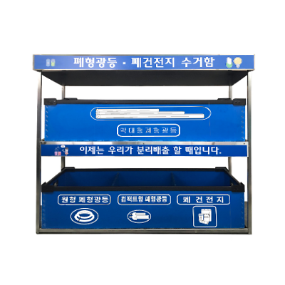 쓰레기통 사진