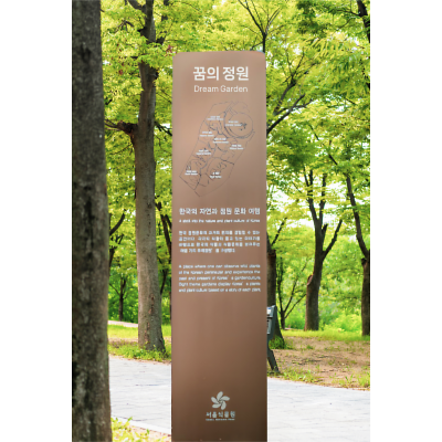 안내판 사진
