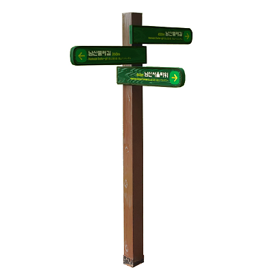 안내판 사진