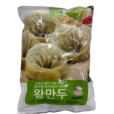 냉동만두 사진