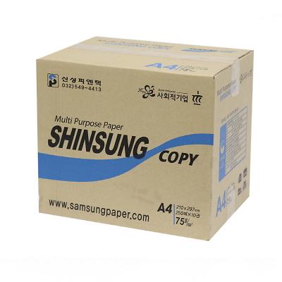 프린트및복사용지 사진