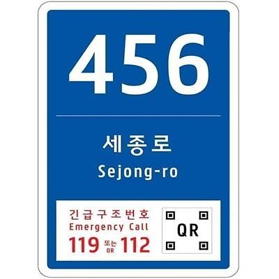 기초번호판 사진