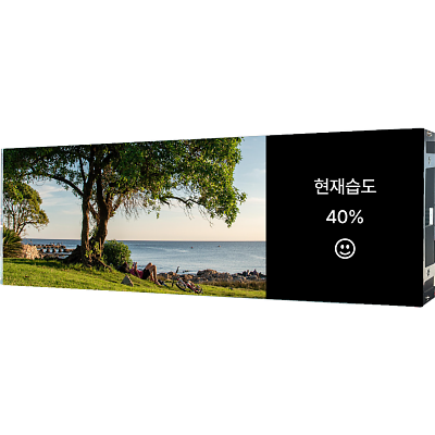 기상전광판 사진