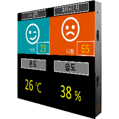 기상전광판 사진