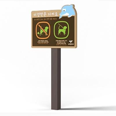 안내판 사진