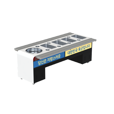 배식대 사진