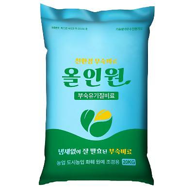 부숙유기질비료 사진