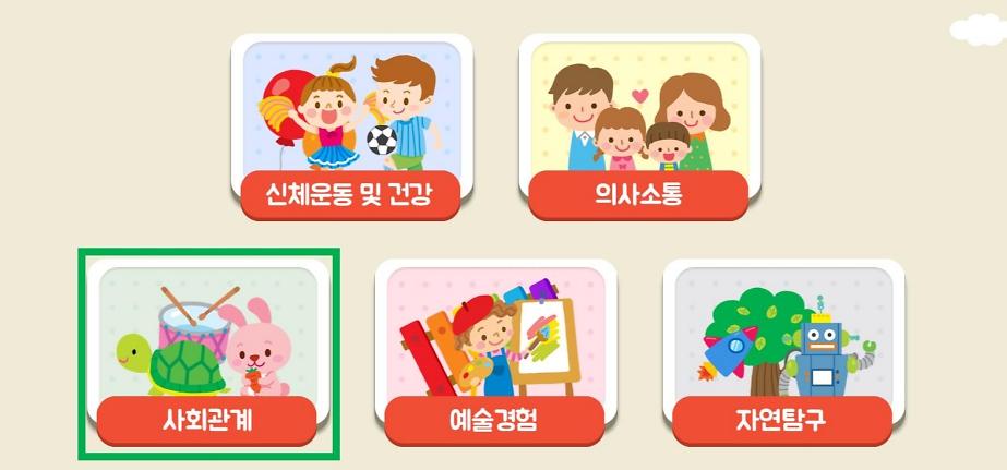 교육용소프트웨어 사진