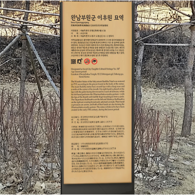 안내판 사진