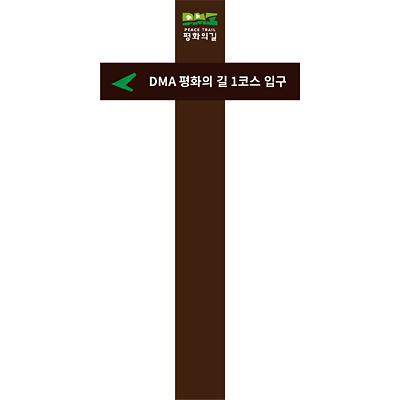 안내판 사진