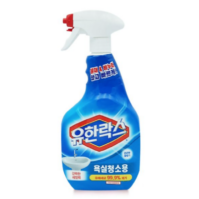 살균제 사진