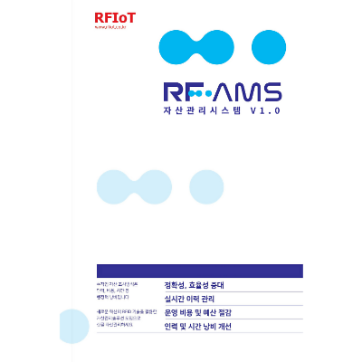 경영관리소프트웨어 사진