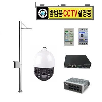 영상감시장치 사진