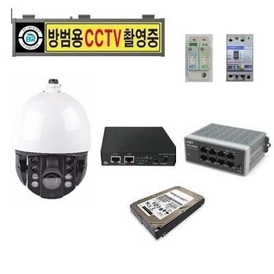 영상감시장치 사진