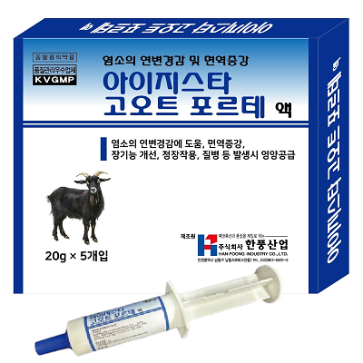 따로분류되지않은대사성의약품 사진