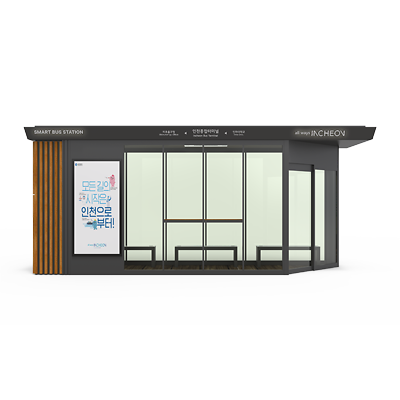 버스승강장 사진