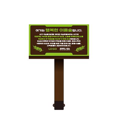 안내판 사진