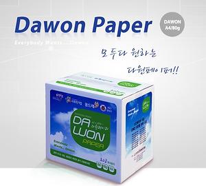[(사)한국근로장애인진흥회] 80g 다원 A4 사진