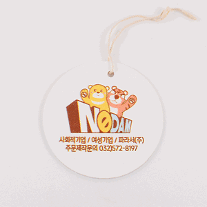 [금연클리닉수세미] 천연 펄프 수세미 캐릭터 및 로고 인쇄 가능 수세미 (노담배어, 금연타이거 등) 사진