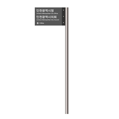 안내판 사진