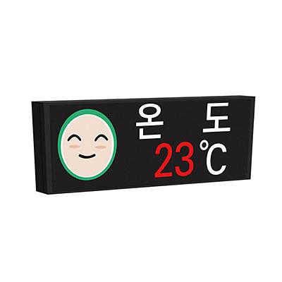 기상전광판 사진