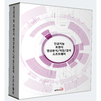 분석및과학용소프트웨어 사진
