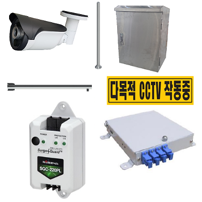 영상감시장치 사진