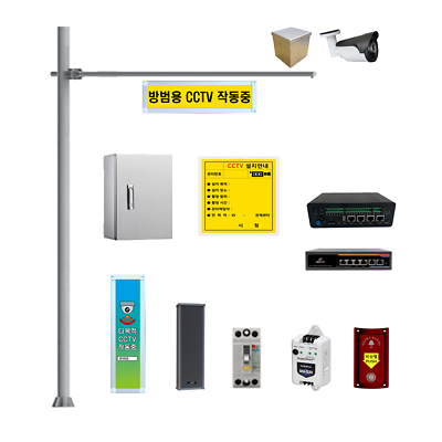 영상감시장치 사진