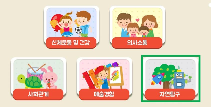 교육용소프트웨어 사진