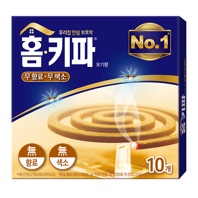 의료용살충제 사진