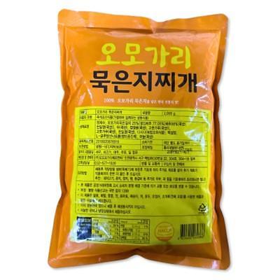 국탕류 사진