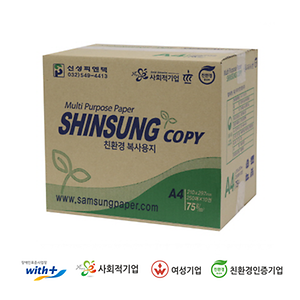 [신성피엔텍]친환경 복사용지 A4/75g/2,500매 사진