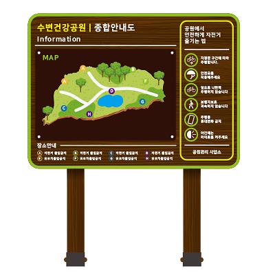 안내판 사진