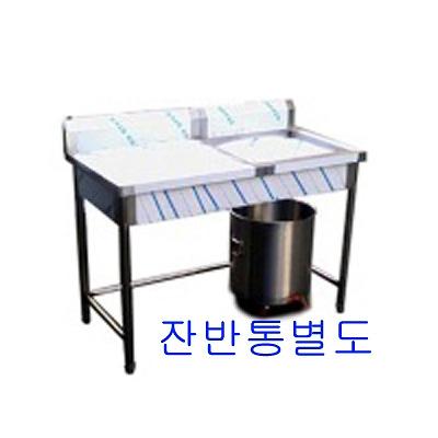 음식쓰레기처리대 사진