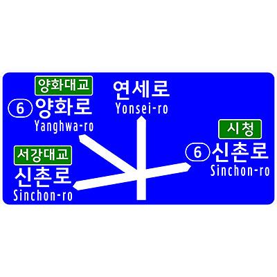 도로표지 사진