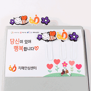 [클립 3종 - 단비 - 세트] 치매안심센터 치매파트너 PVC 클립형 책갈피 단비 외 3종 세트 사진