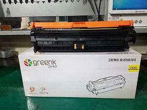 CP5225Y(CE742) 사진