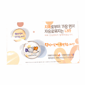 [20mm/25mm 옷핀배지]에폭시 옷핀배지 DIY제작 기관로고/캐릭터/단체제작/인쇄물포함 사진