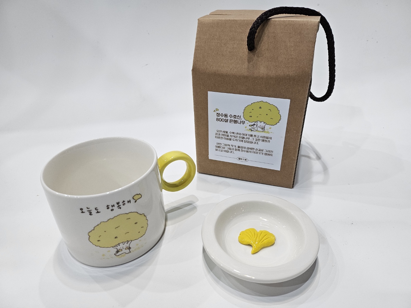 은행나무 뚜껑머그 사진