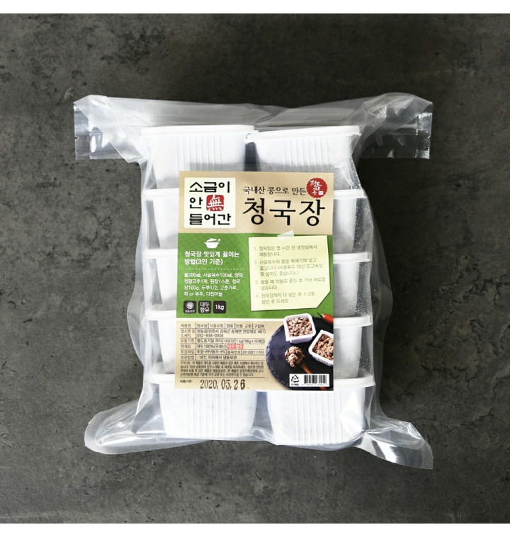 정들콩 강화도 수제청국장 무염 청국장 1kg 사진