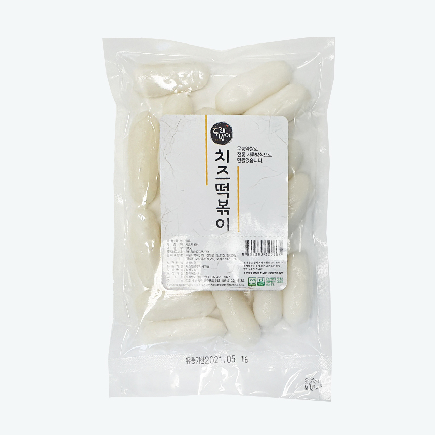 치즈떡볶이 사진