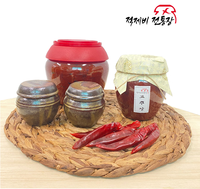 [어머니손맛두레사업] 적제비 전통장 고추장 사진